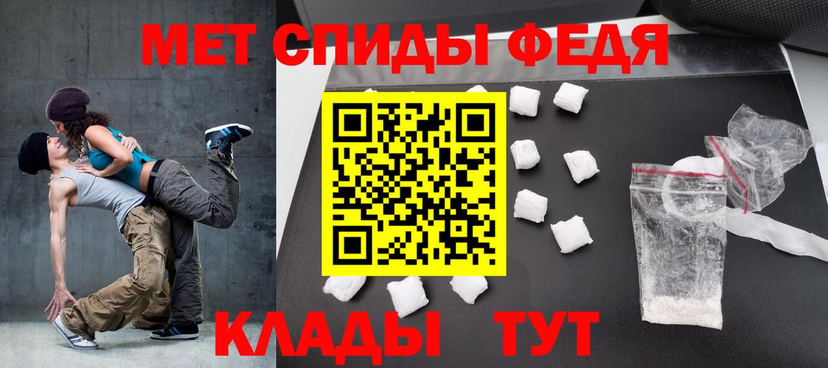 Amphetamine 98% Соликамск