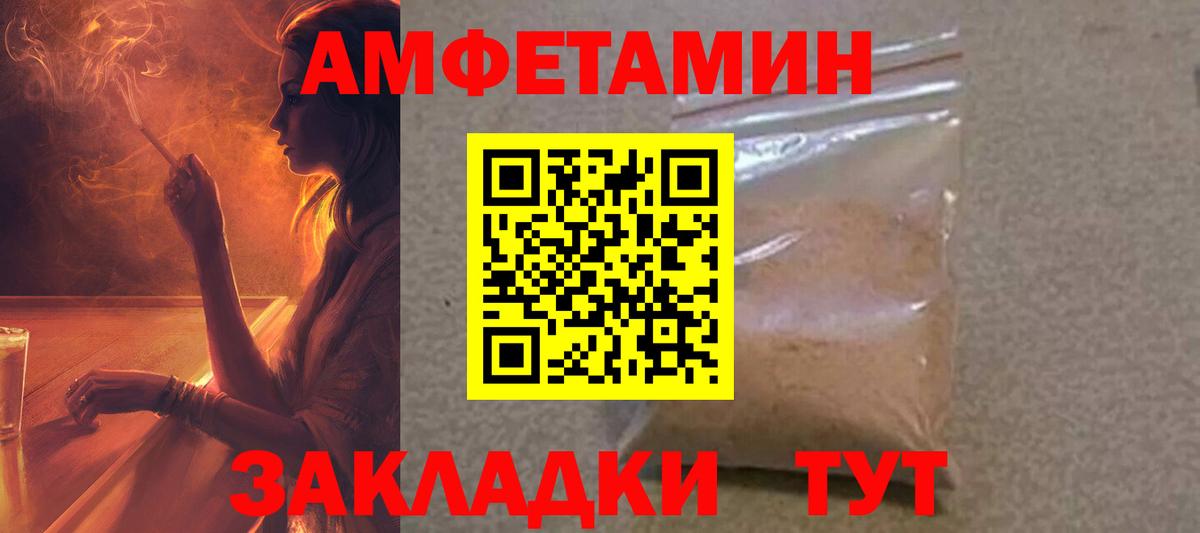 гидра ONION  Вход с VPN  Соликамск  Амфетамин 98% 