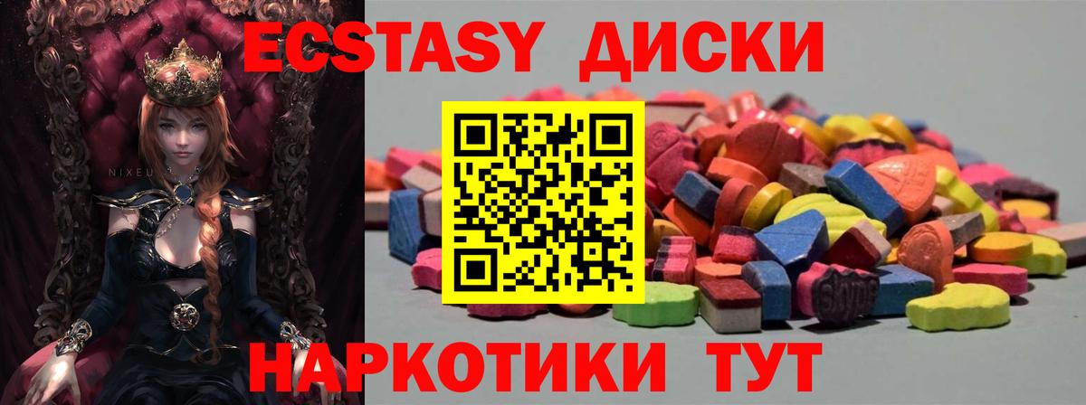 Ecstasy VHQ Соликамск