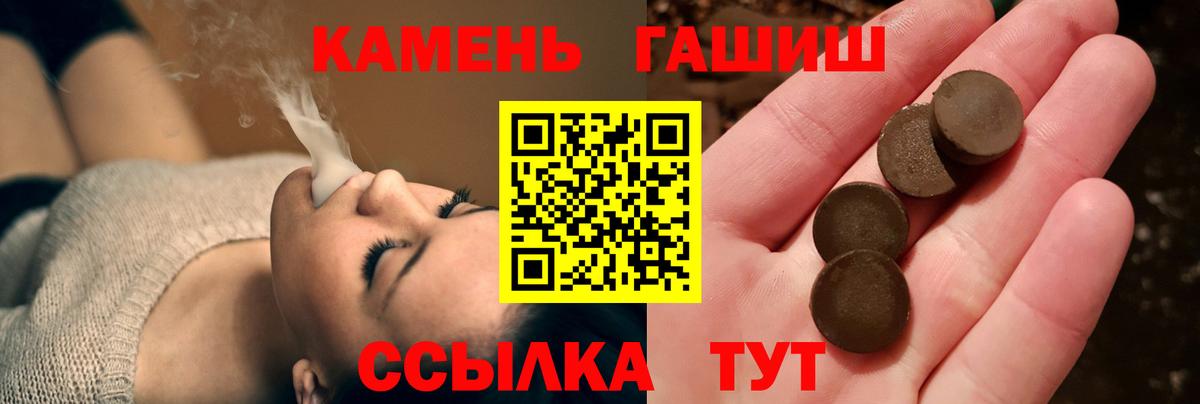 Гашиш VHQ  Вход с VPN  Гашиш Premium  Гашиш  Соликамск 