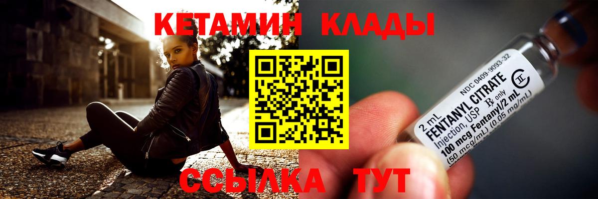 Кетамин ketamine  Вход с VPN  MEGA ТОР  Соликамск 