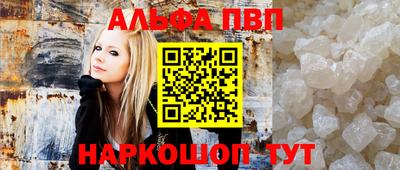 PSILOCYBIN Севастополь