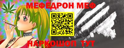 индика Северобайкальск