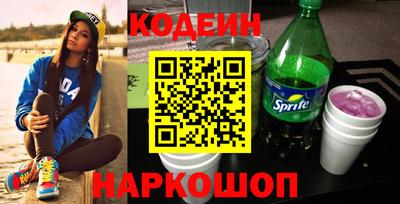Альфа ПВП Сланцы