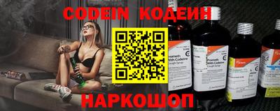 PSILOCYBIN Севастополь