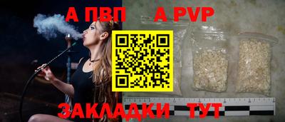 PSILOCYBIN Севастополь