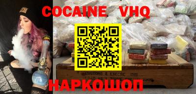 Альфа ПВП Сланцы