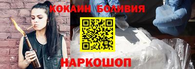 прущая мука Славянск-на-Кубани