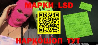 PSILOCYBIN Севастополь