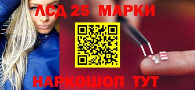 Альфа ПВП Сланцы