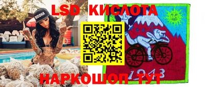 прущая мука Славянск-на-Кубани