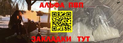 прущая мука Славянск-на-Кубани