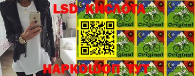 PSILOCYBIN Севастополь