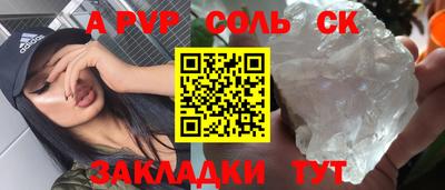 PSILOCYBIN Севастополь