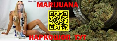 прущая мука Славянск-на-Кубани