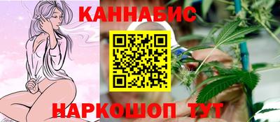 прущая мука Славянск-на-Кубани