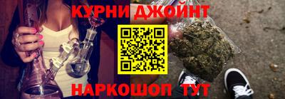 Альфа ПВП Сланцы