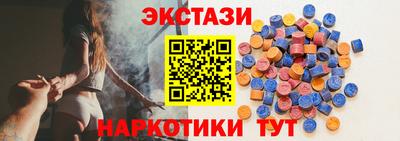 PSILOCYBIN Севастополь