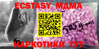 Альфа ПВП Сланцы