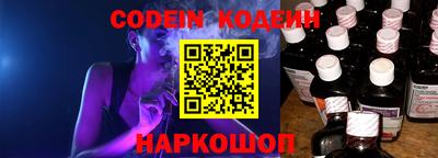 PSILOCYBIN Севастополь