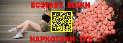 Альфа ПВП Сланцы