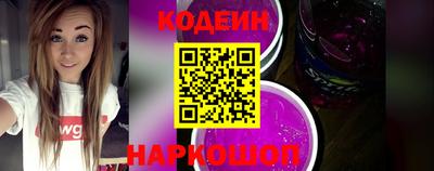 кокс Славгород