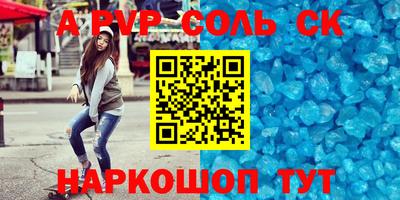 индика Северобайкальск