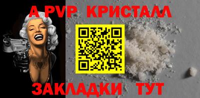 прущая мука Славянск-на-Кубани