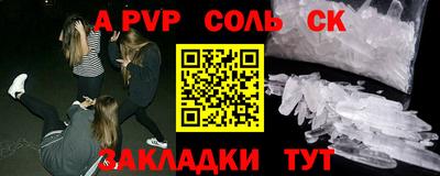 прущая мука Славянск-на-Кубани