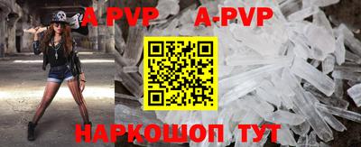 кокс Славгород