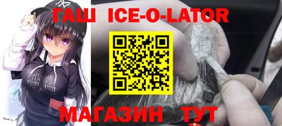 кокс Славгород