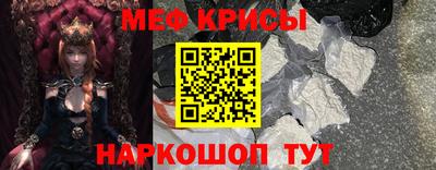 индика Северобайкальск