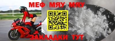 прущая мука Славянск-на-Кубани