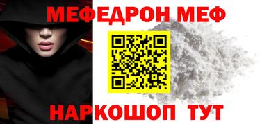 Альфа ПВП Сланцы