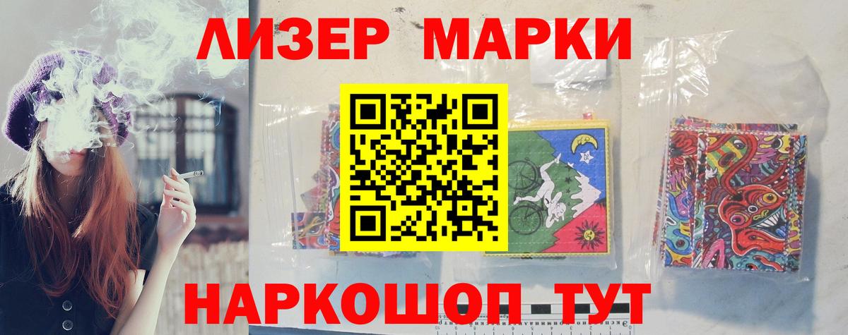 ЛСД экстази кислота  Вход с VPN  Соликамск  Лсд 25 экстази кислота 