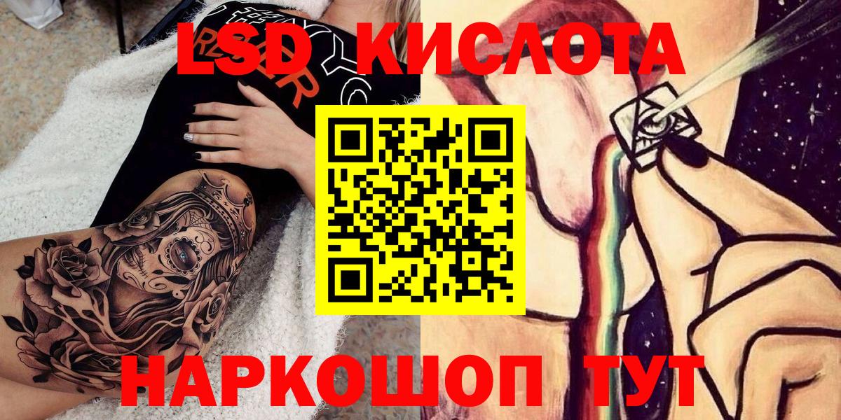 Марки NBOMe 1,5мг Соликамск