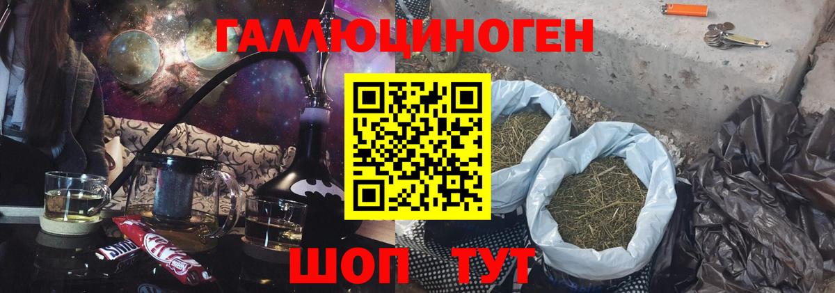 Псилоцибиновые грибы ЛСД Соликамск