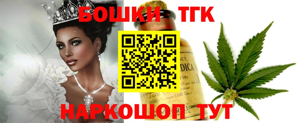 Канабис Ganja  Конопля THC 21%  Вход с VPN  Соликамск  МАРИХУАНА MAZAR 