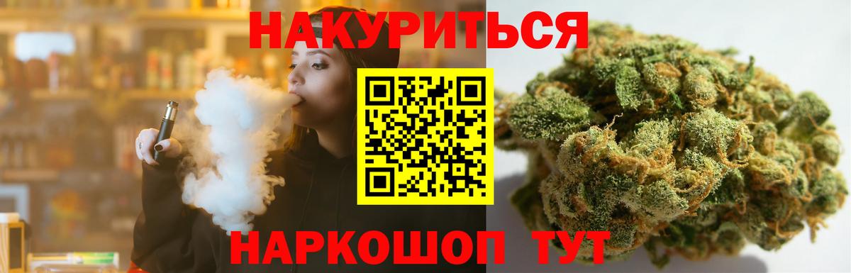 Шишки марихуана марихуана Соликамск